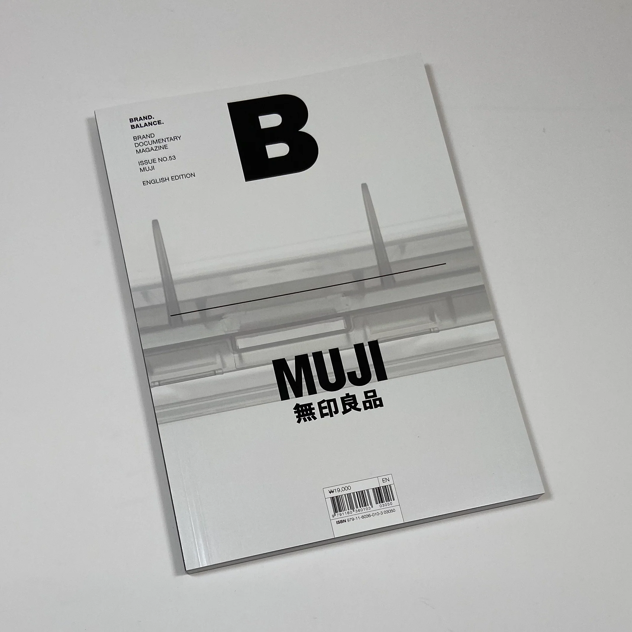 B Magazine  #53 - Muji - Image 2