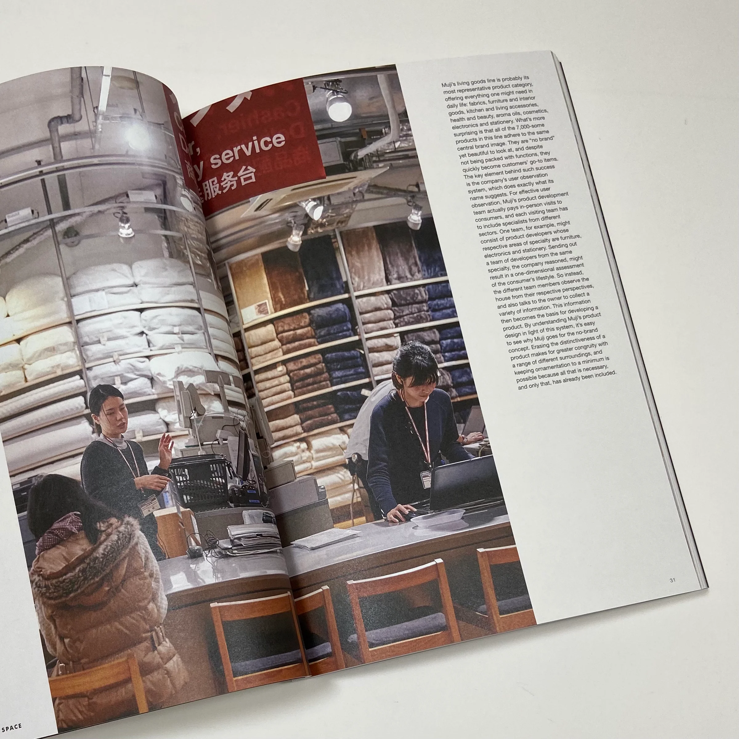 B Magazine  #53 - Muji - Image 5