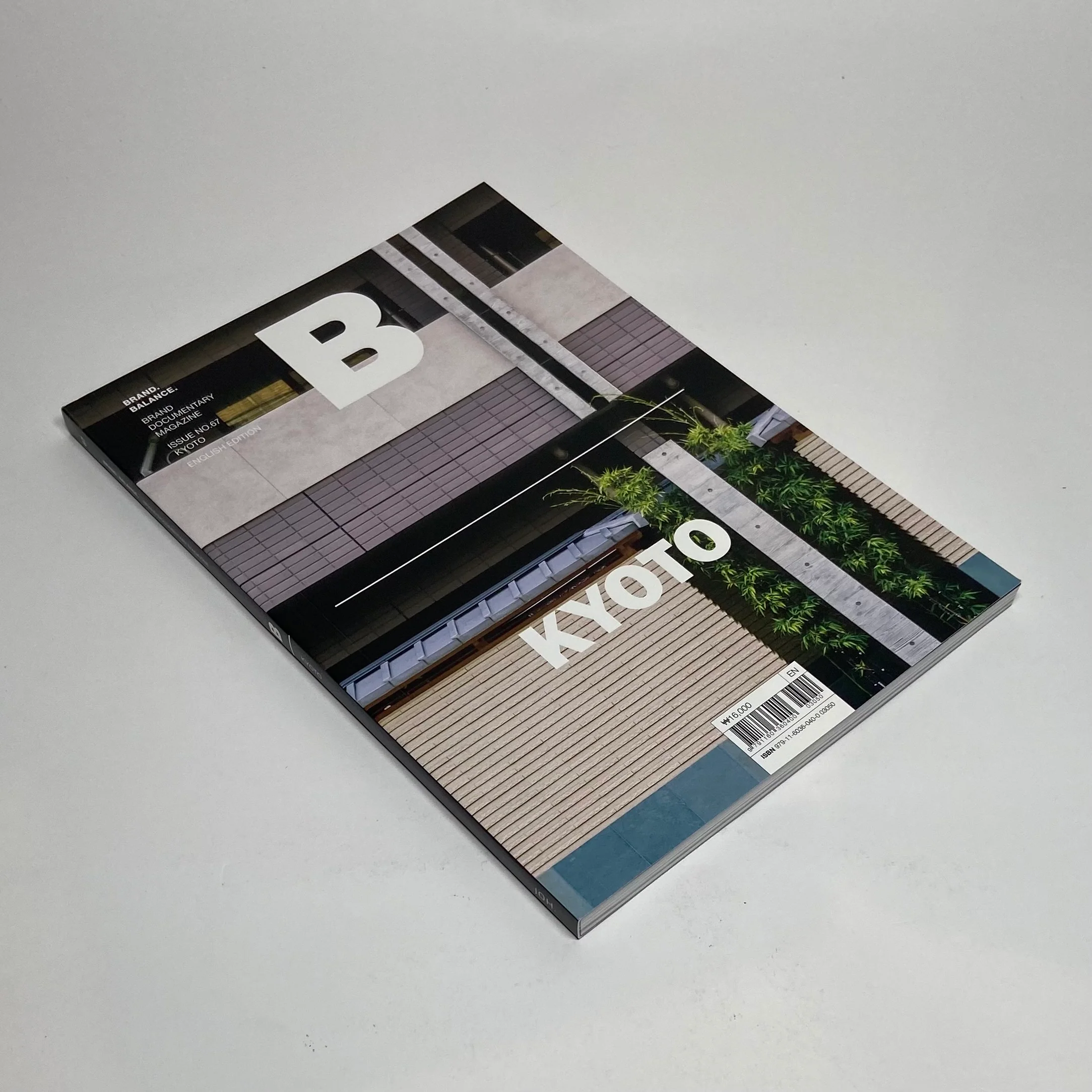 B Magazine #67 - Kyoto - Image 2