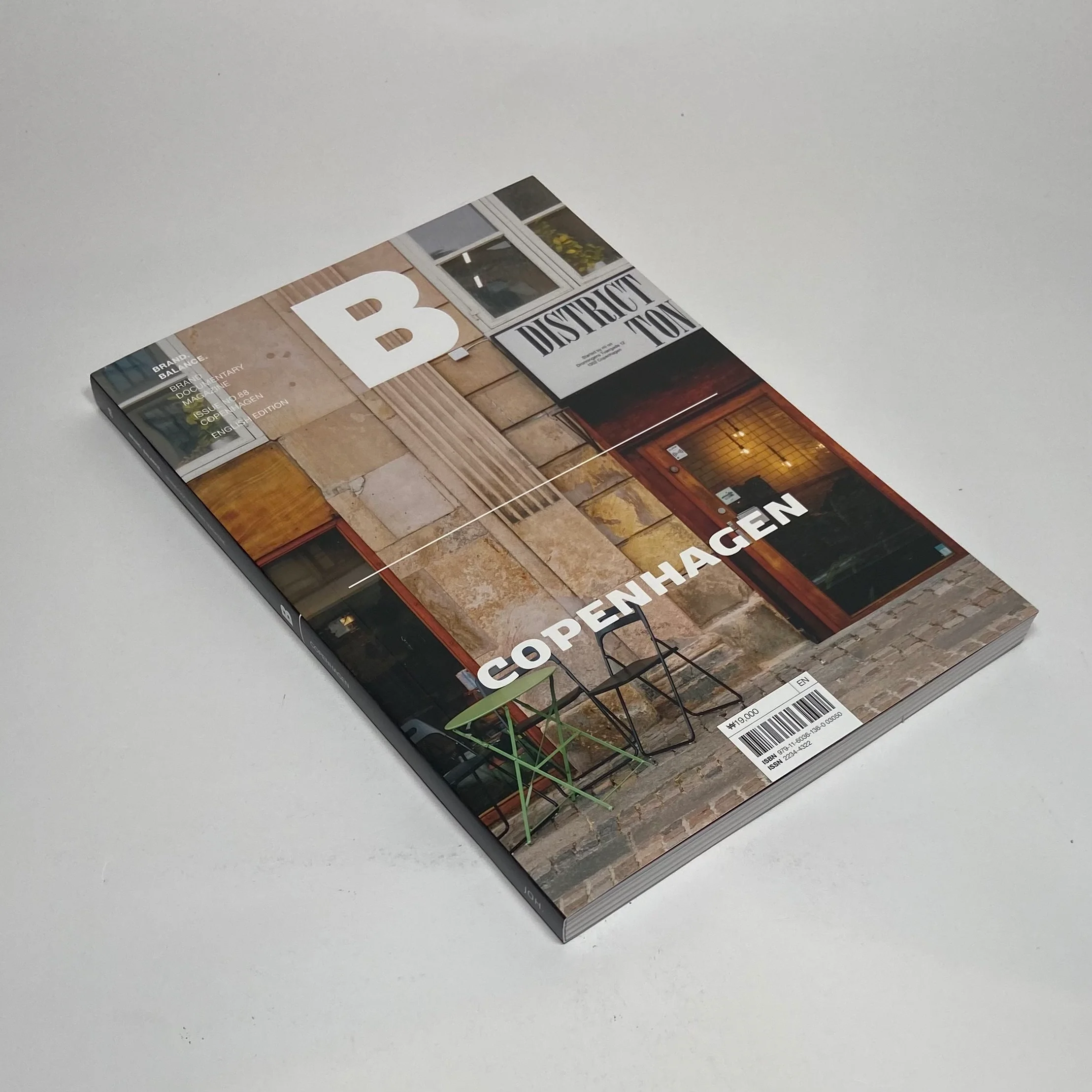 B Magazine #88 - Copenhagen - Image 2