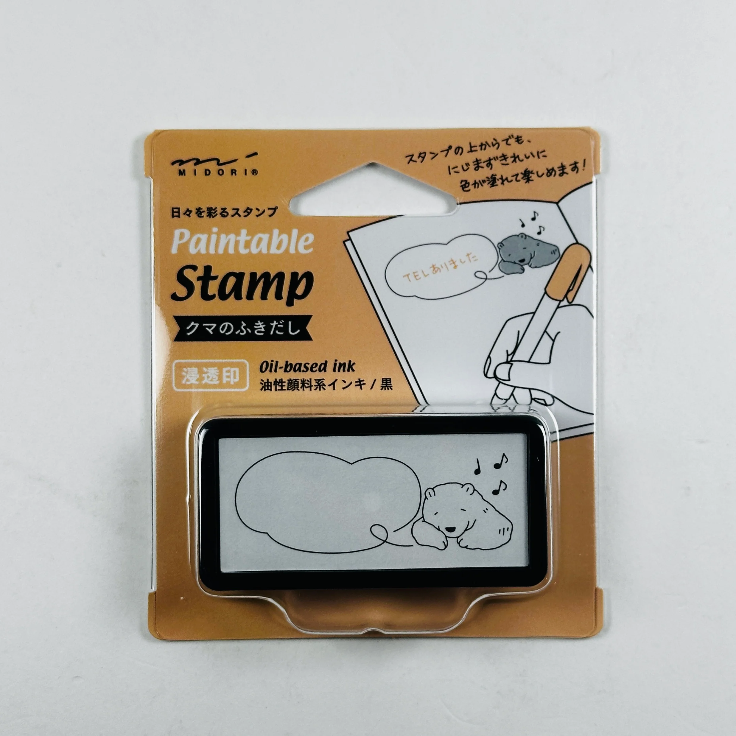 Bear with Speech Bubble - Midori Pre-inked Stamp