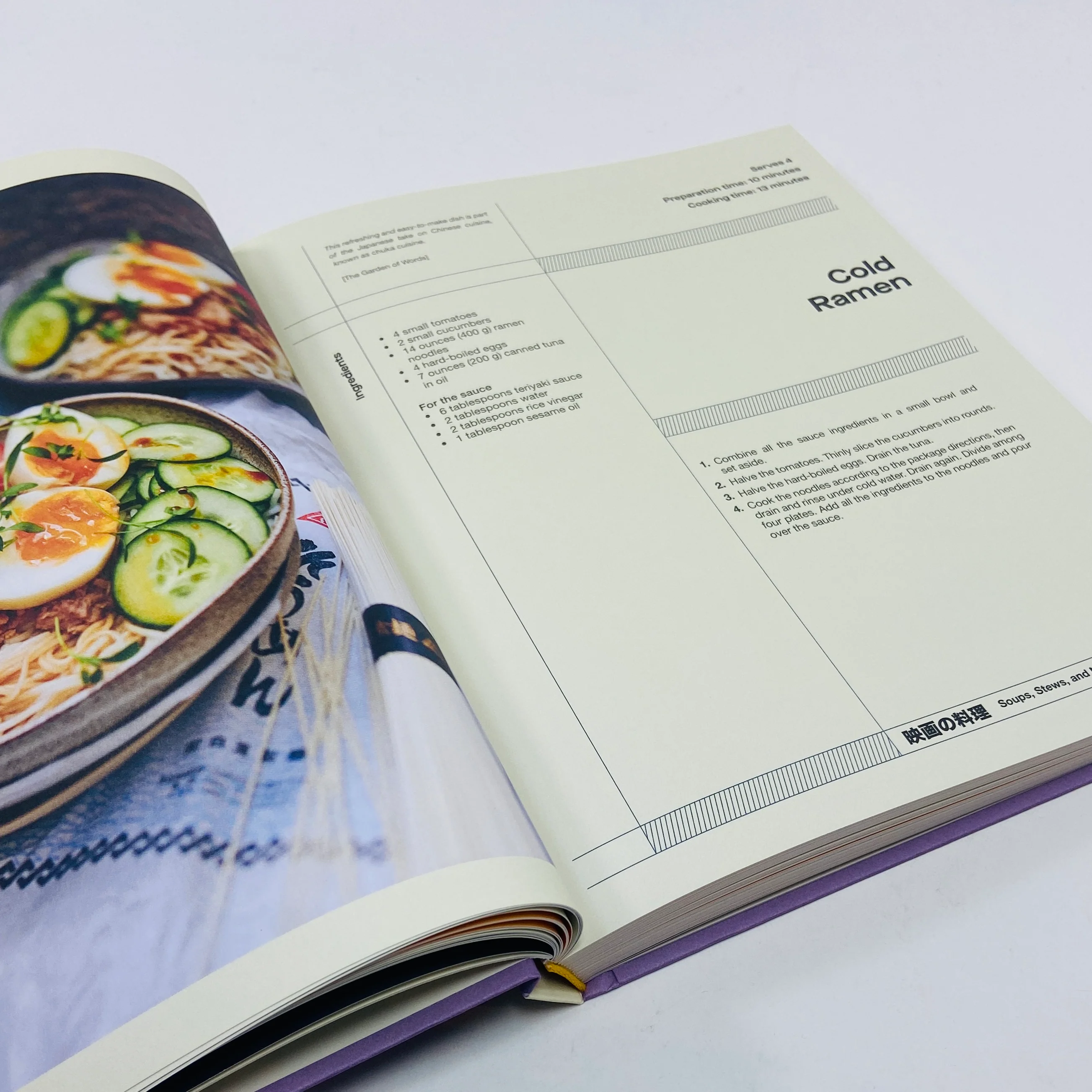 Cuisine on Screen - 60 Famous Japanese Recipes from 30 Cult Movies - Image 6
