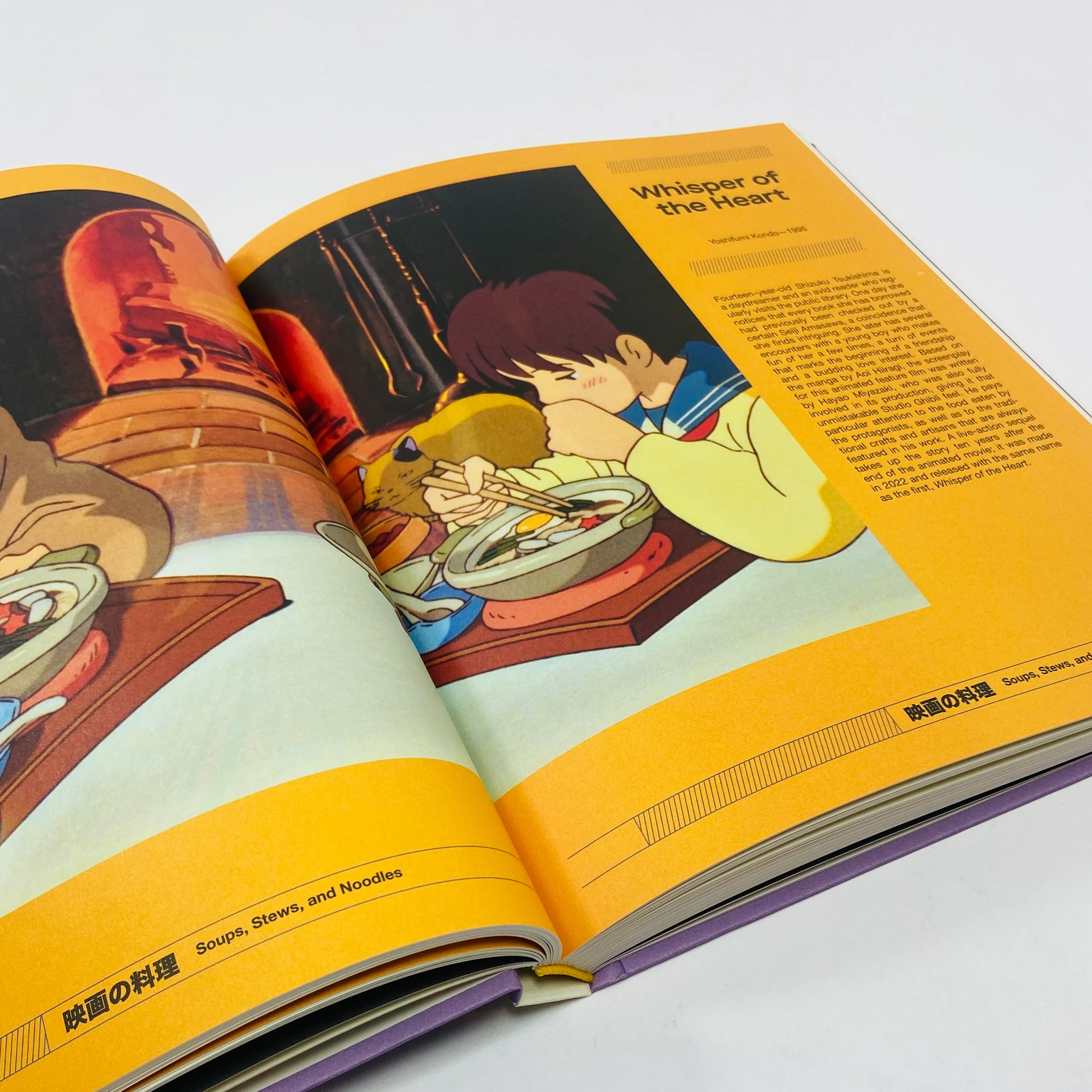Cuisine on Screen - 60 Famous Japanese Recipes from 30 Cult Movies - Image 7