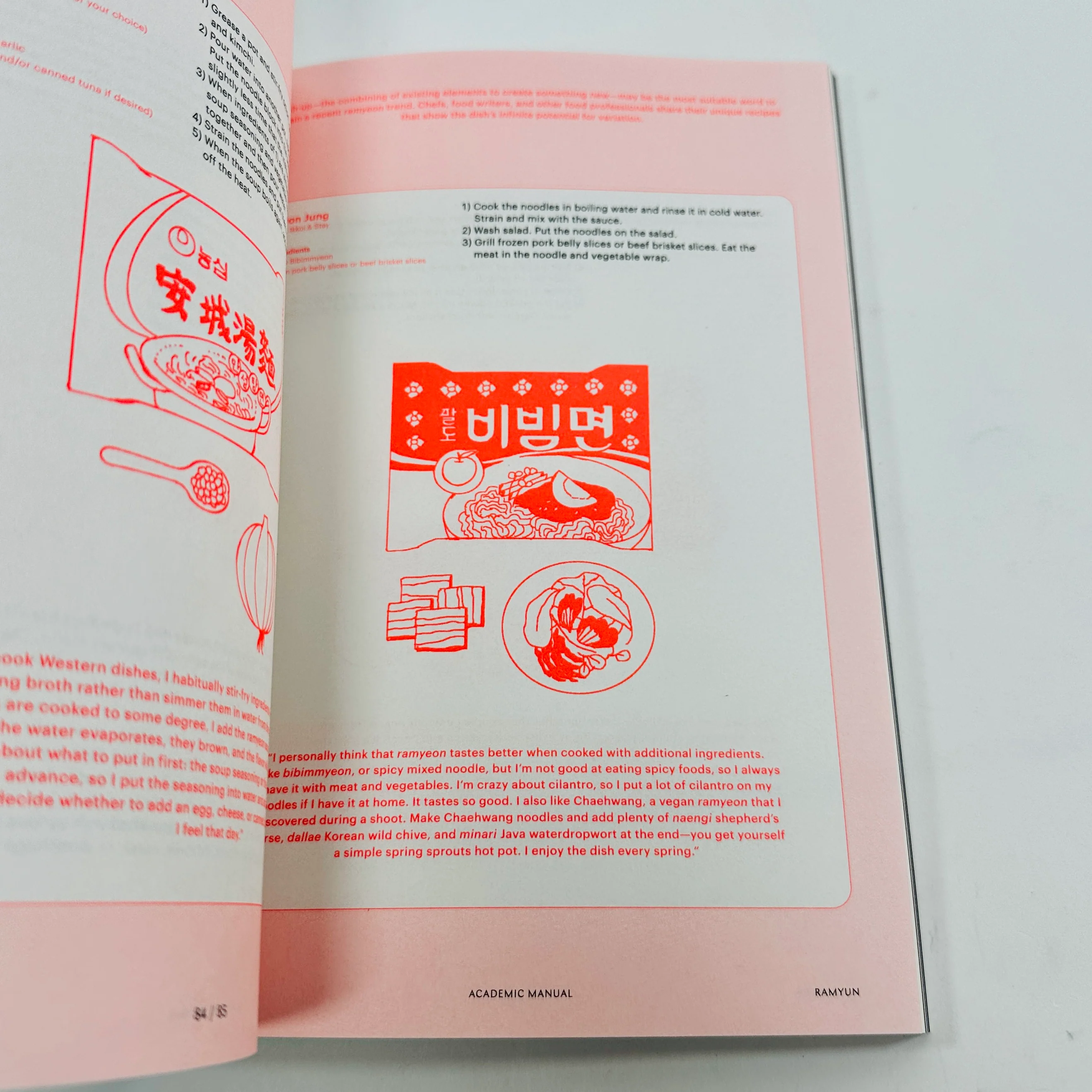 F Magazine #21 - Ramyun - Image 6