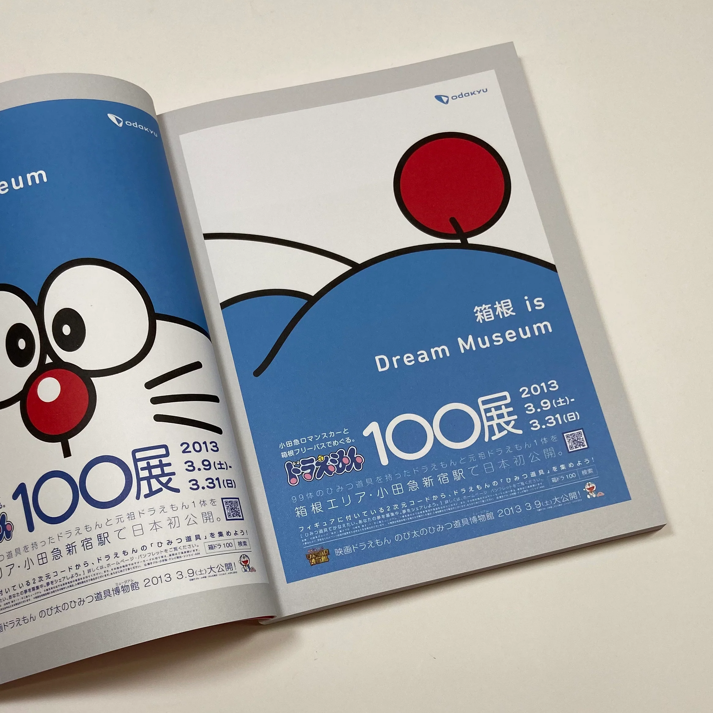 From Japan - Image 3