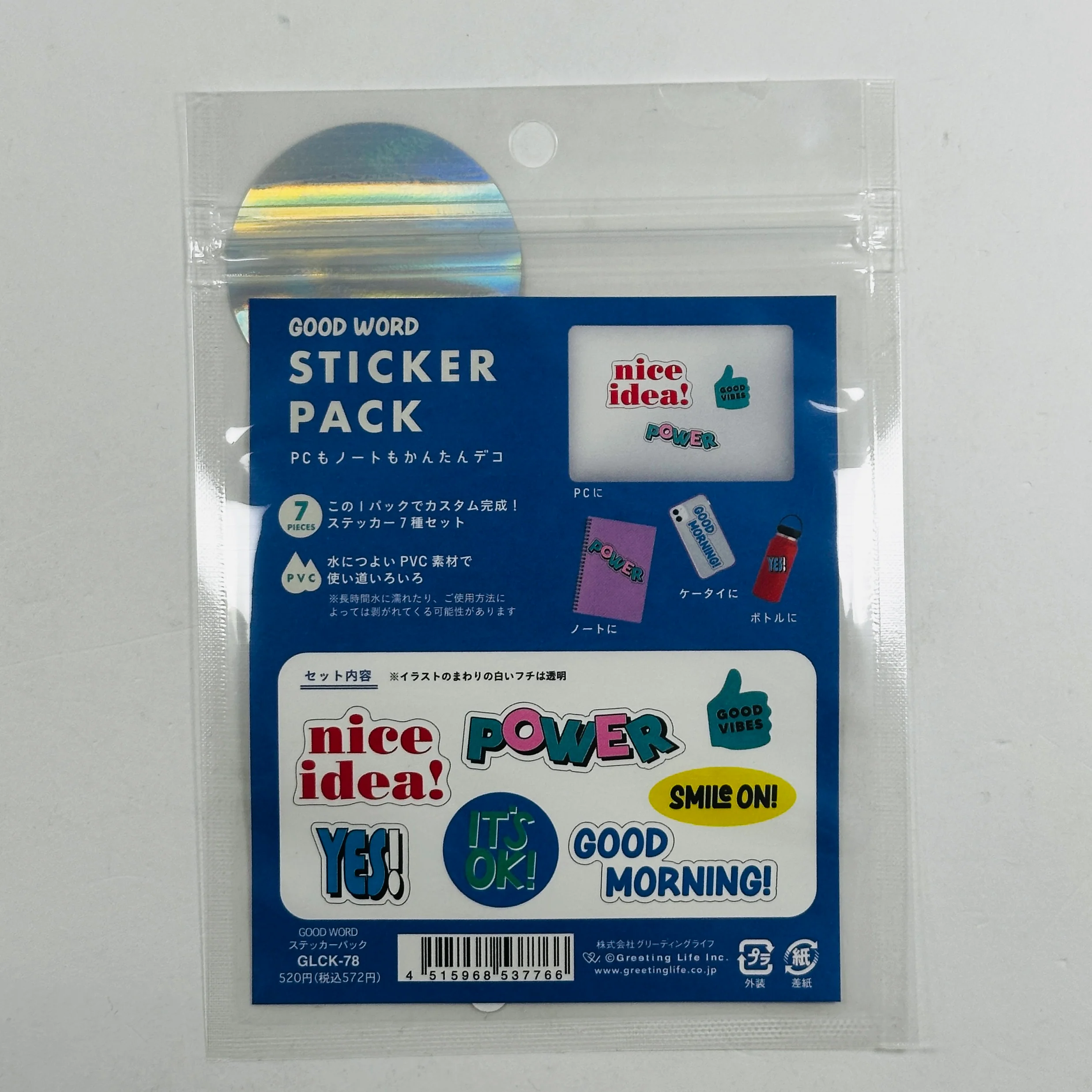 Good Words - Greeting Life Sticker Pack - Image 2