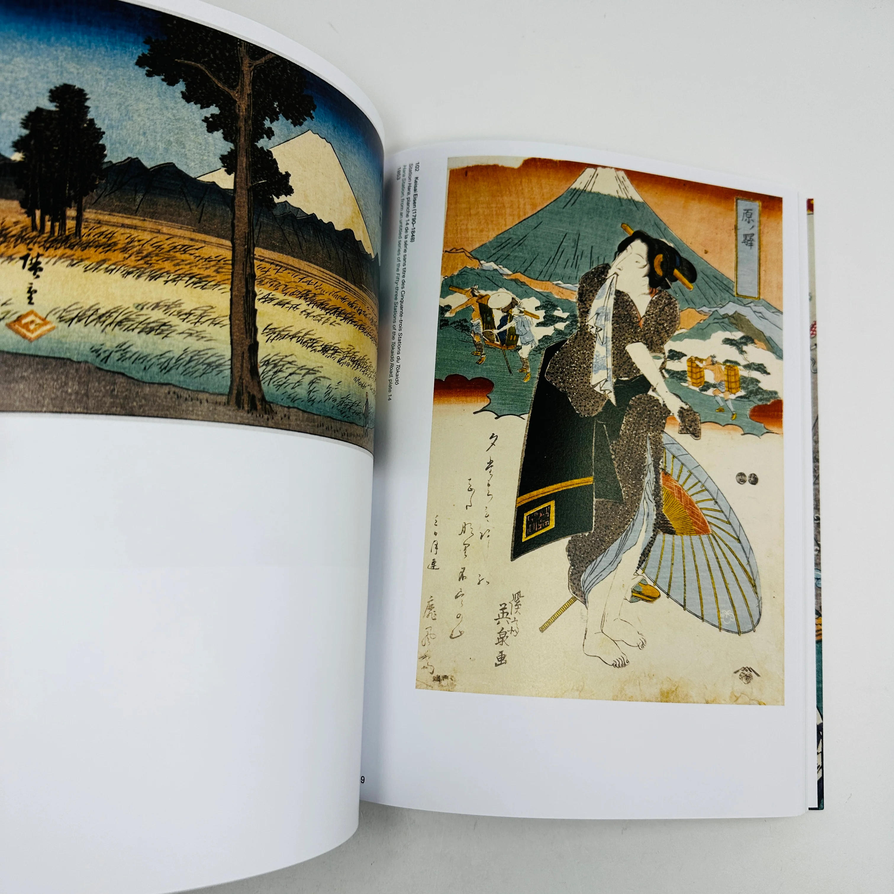 Impressions of Japan - Image 6