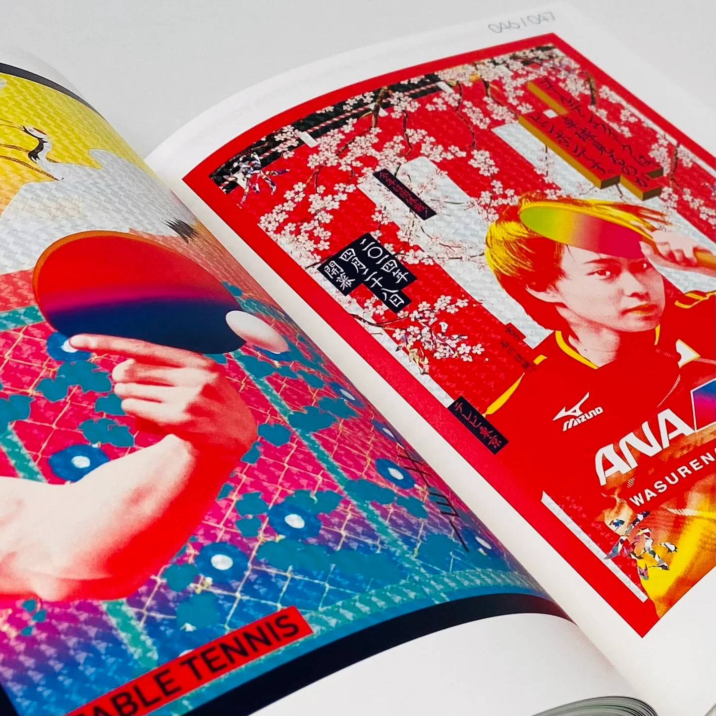 Japanese Layout Design - From Theory to Practise - Image 6