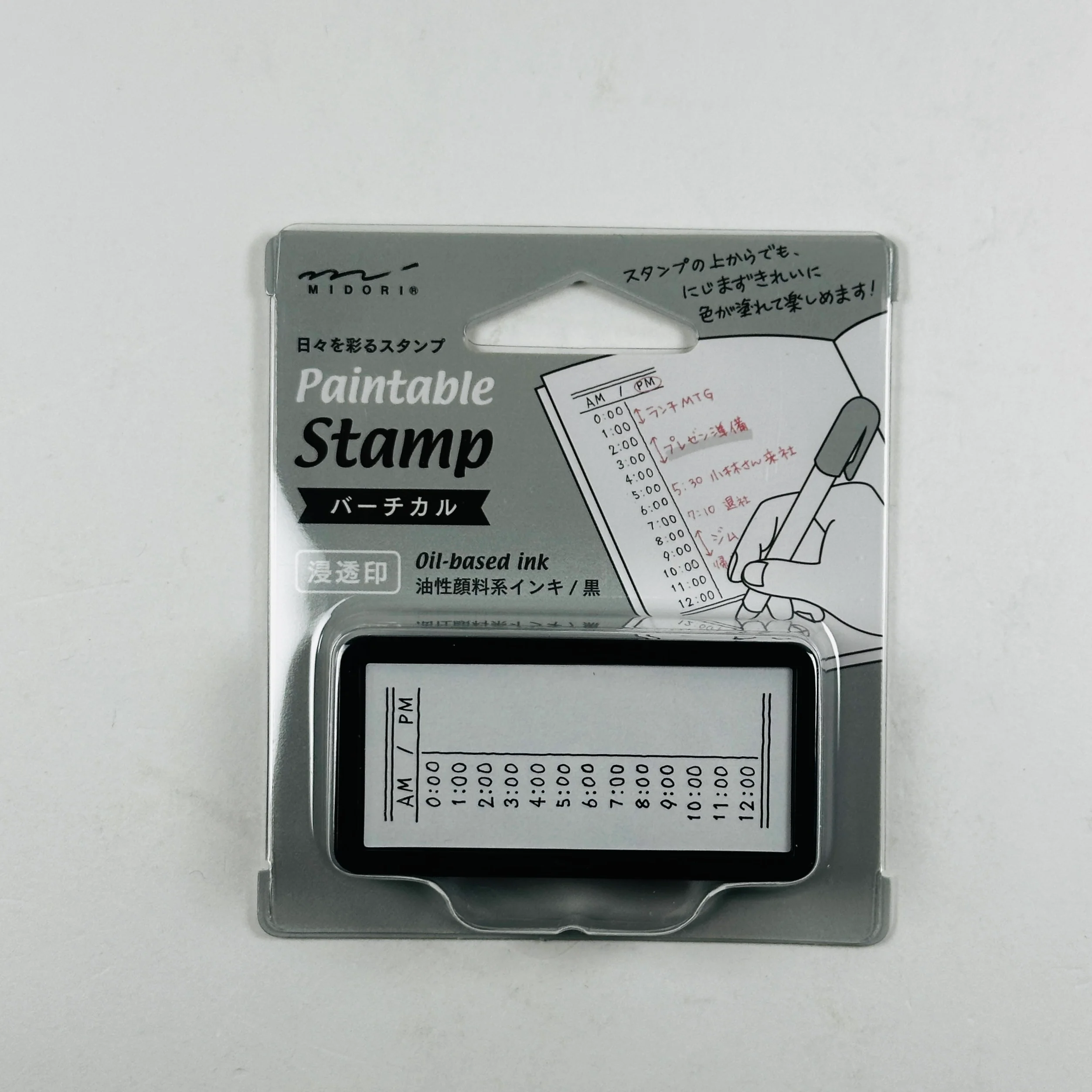 Keep Track of Time - Midori Pre-inked Stamp