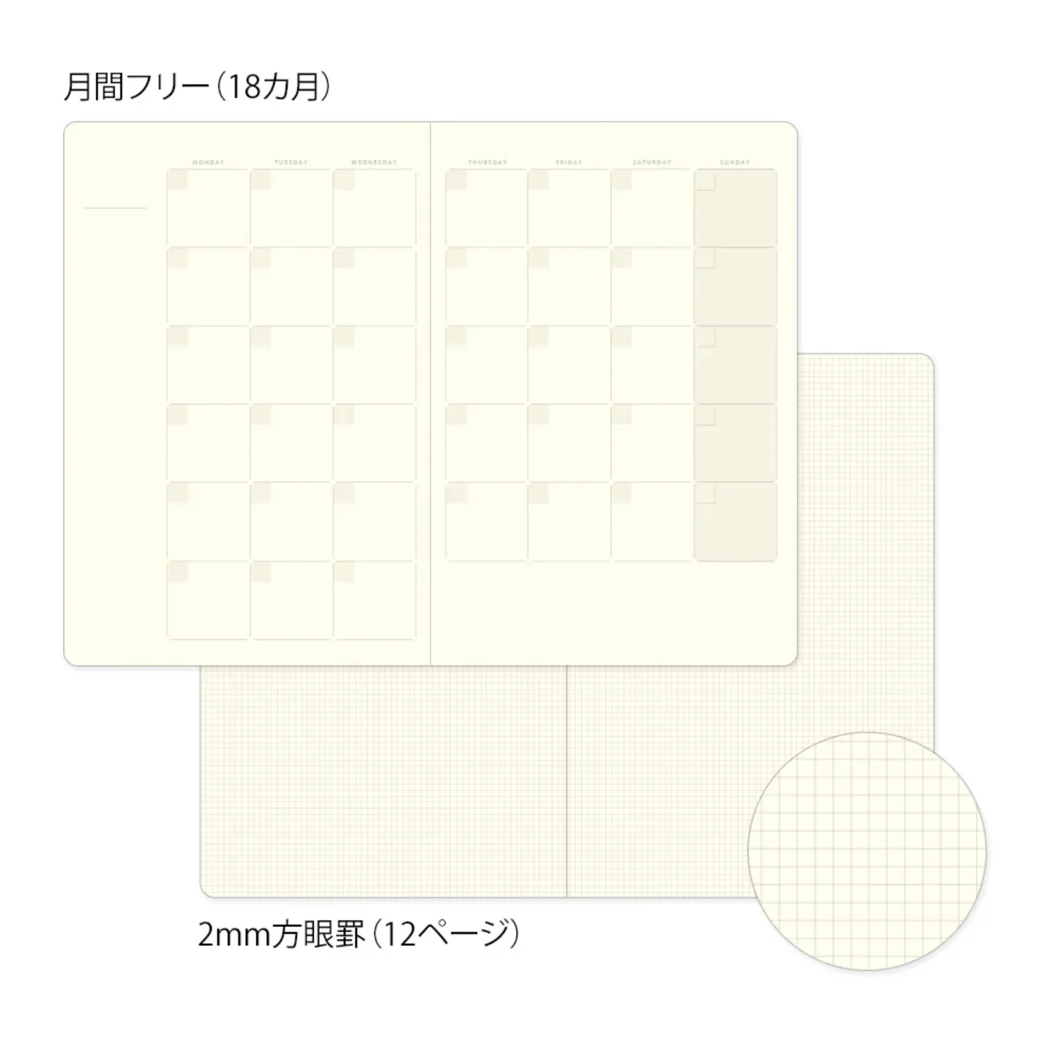 Midori Yuru Log Notebook B6 - Undated Monthly Diary - Image 6