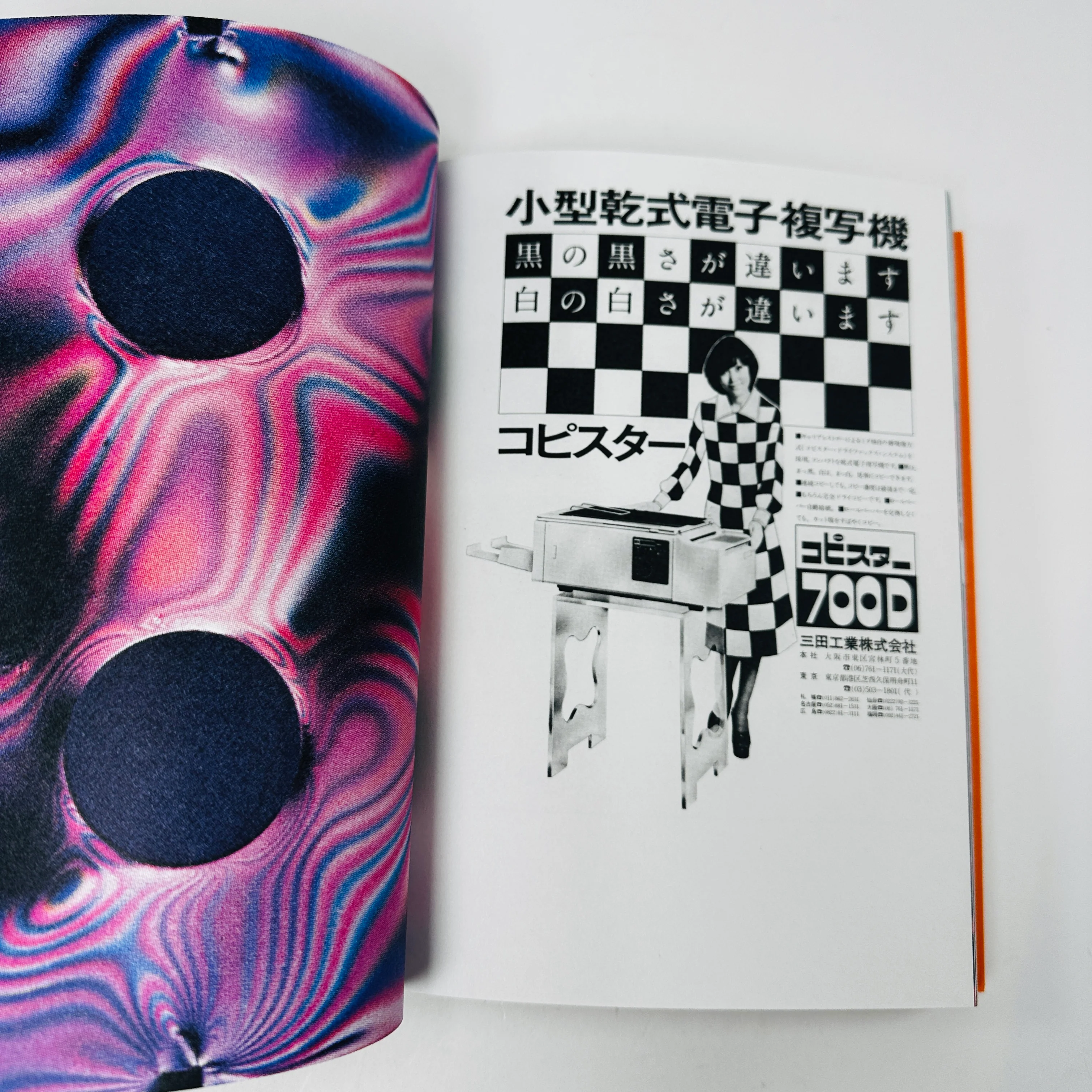 Radical Media Archive Vol #1/7 - An Anthology of Counterculture and Political Graphic Design - Image 4