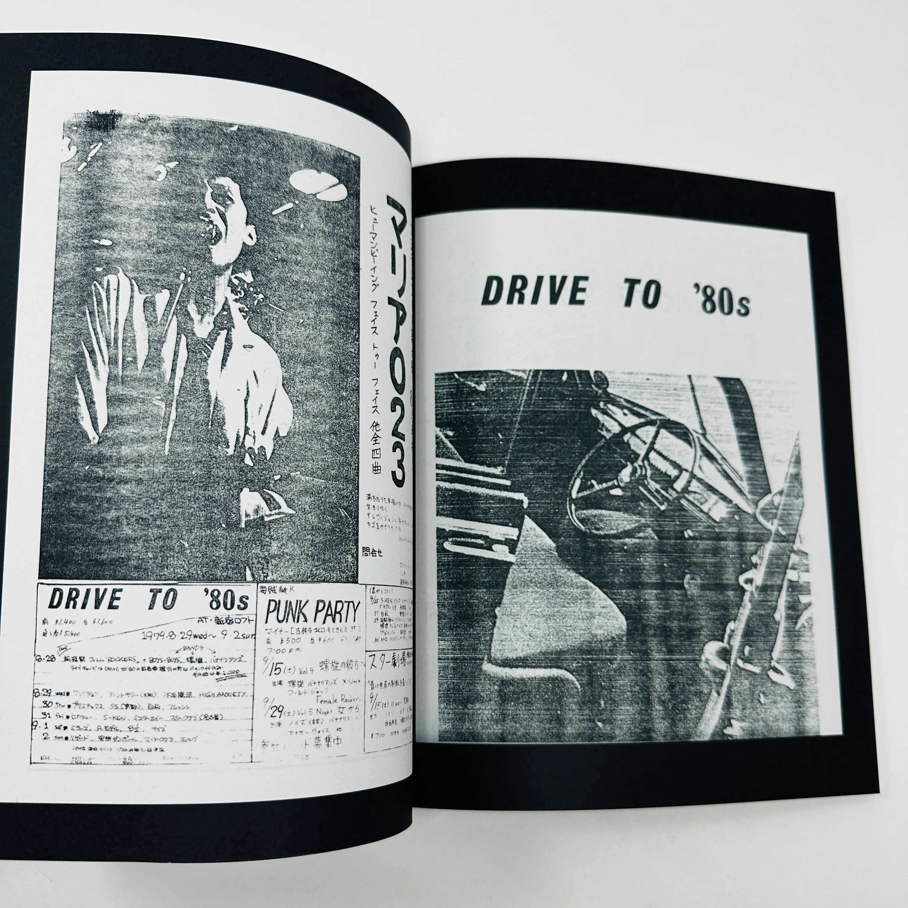 Research & Document #1 - Non Band - Image 4