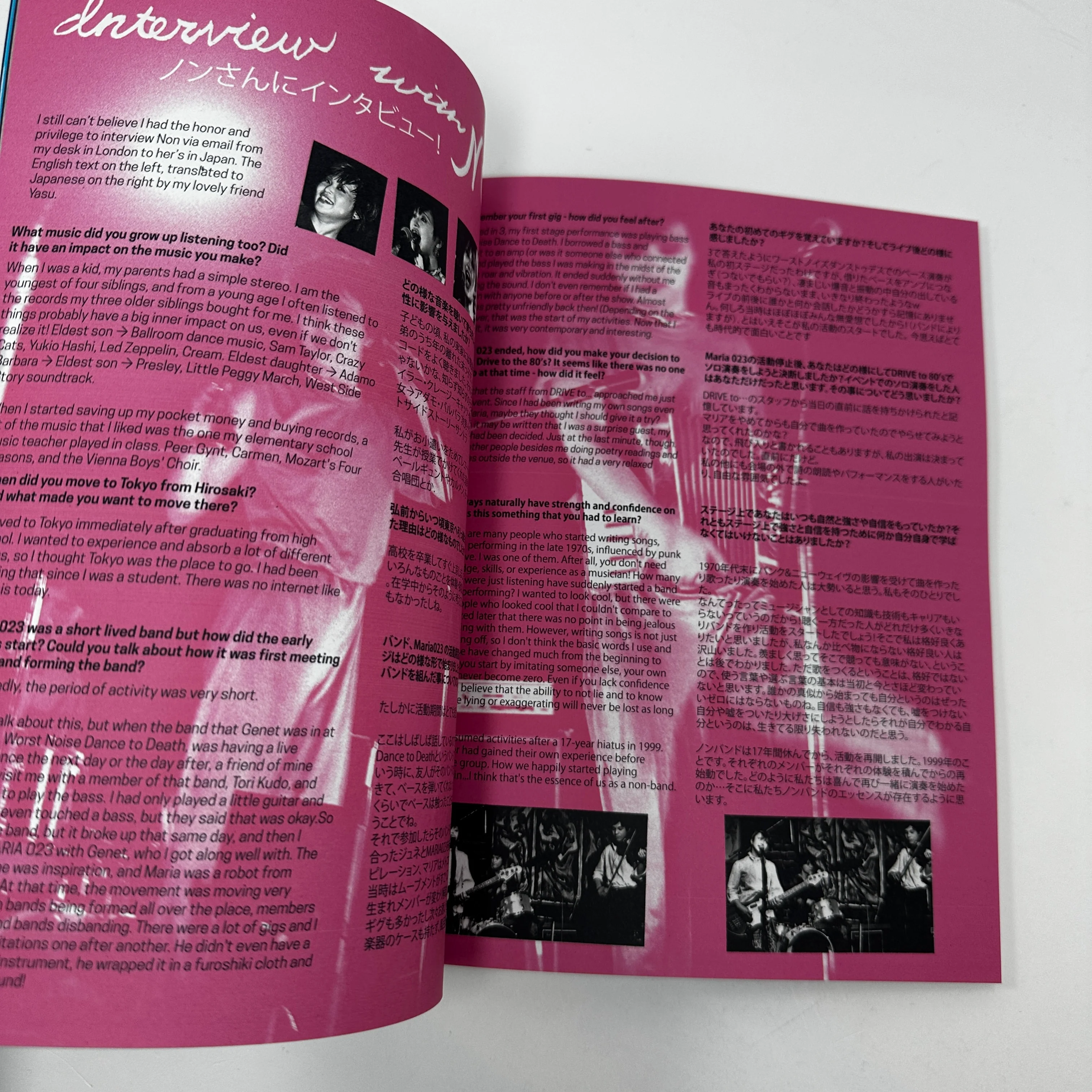 Research & Document #1 - Non Band - Image 5