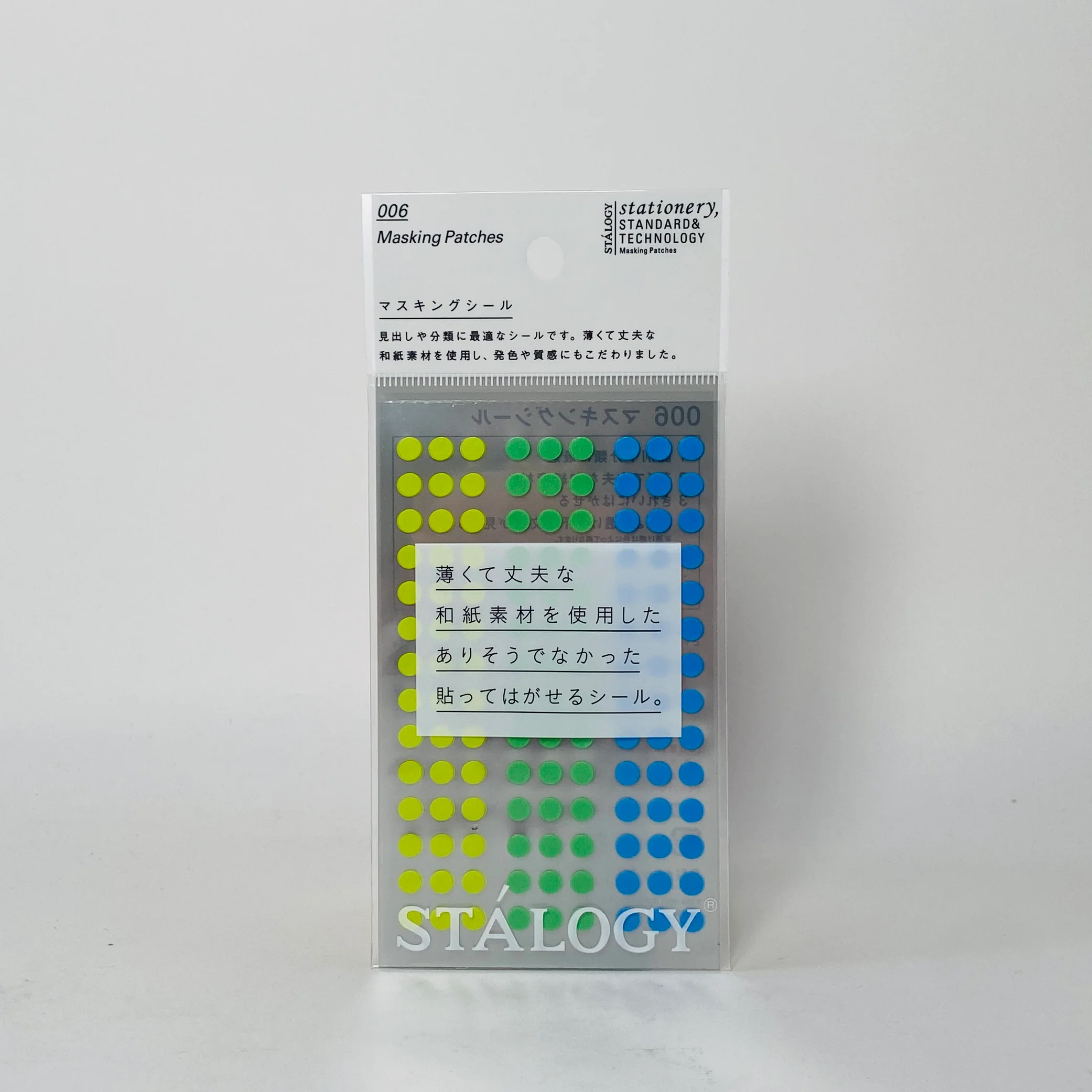 Stalogy Circular Masking Tape Patches ø5 mm (Various Colours) - Image 3