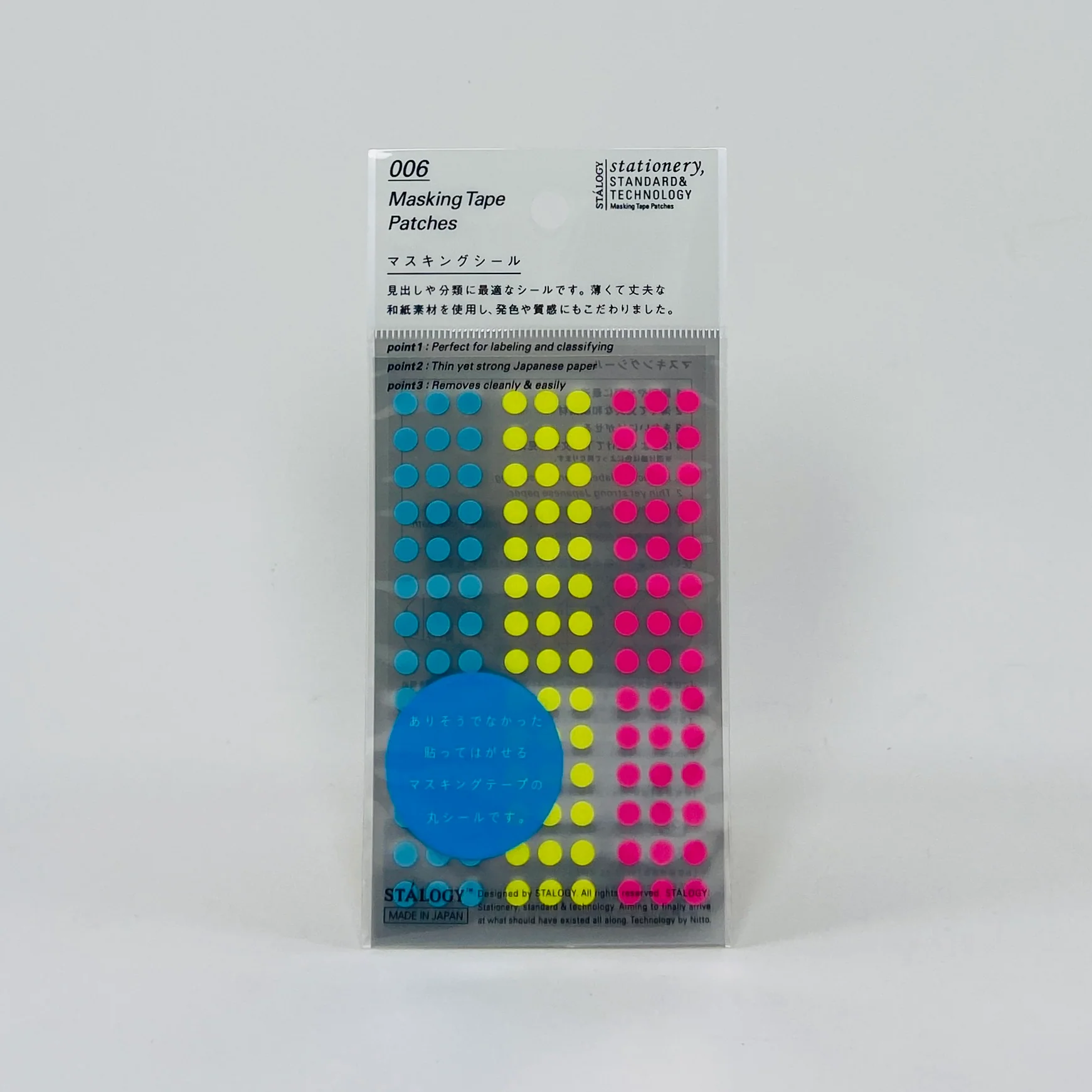 Stalogy Circular Masking Tape Patches ø5 mm (Various Colours) - Image 4