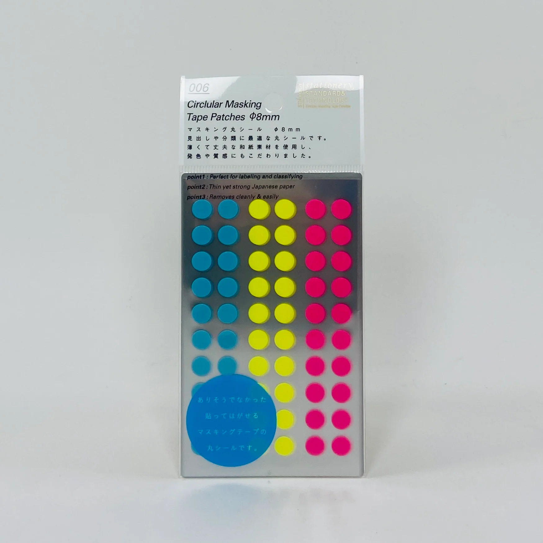 Stalogy Circular Masking Tape Patches ø8 mm (Various Colours) - Image 4