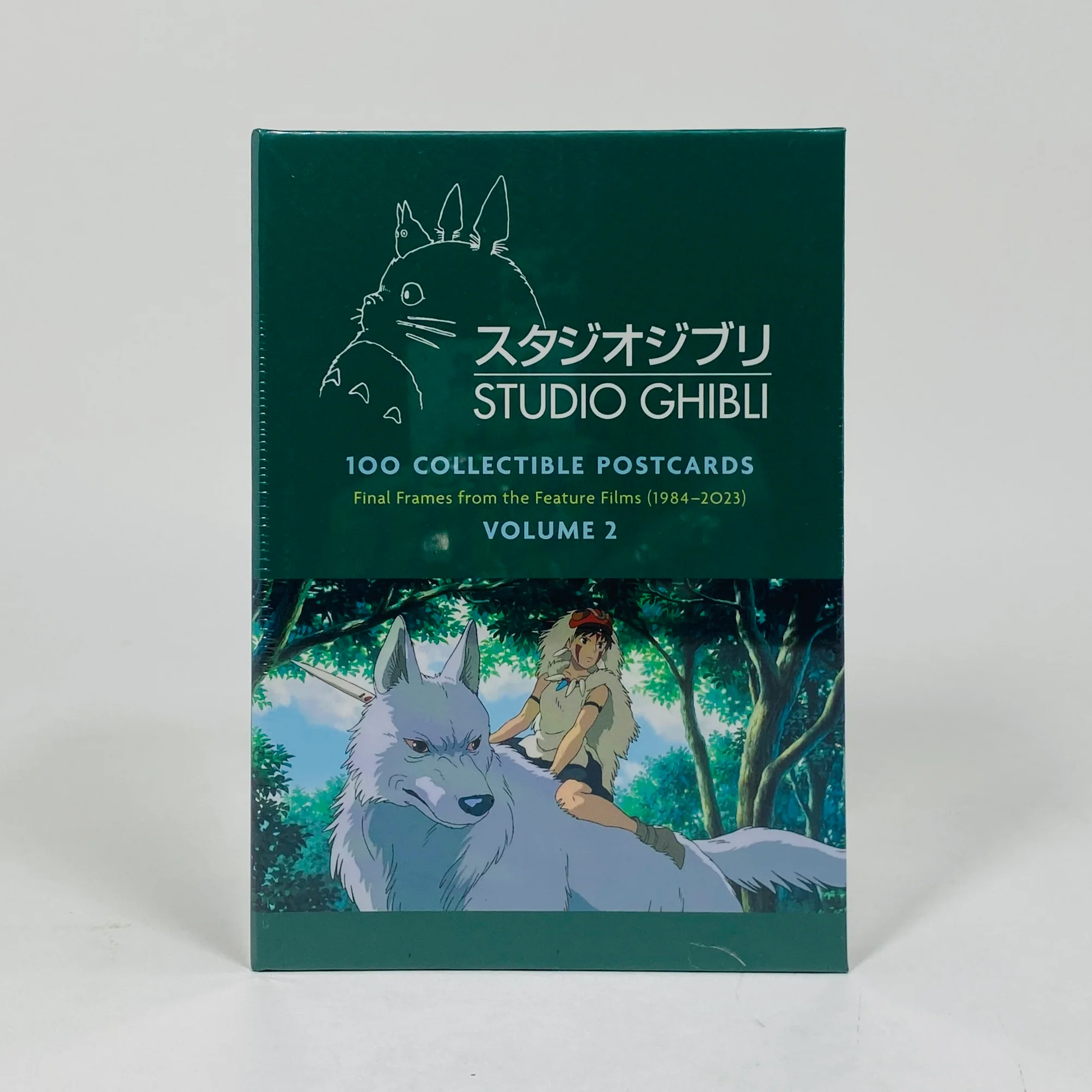 Studio Ghibli #2 - 100 Collectible Postcards
