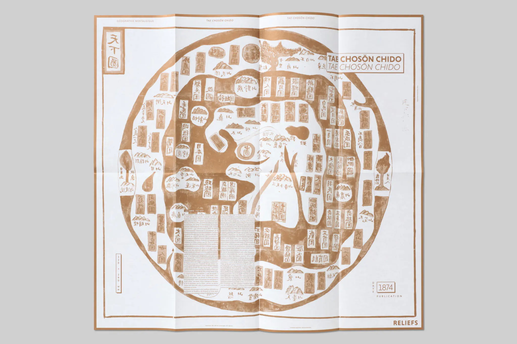 Tae Chosŏn Chido (v. 1875) - Reliefs Editions - Image 4